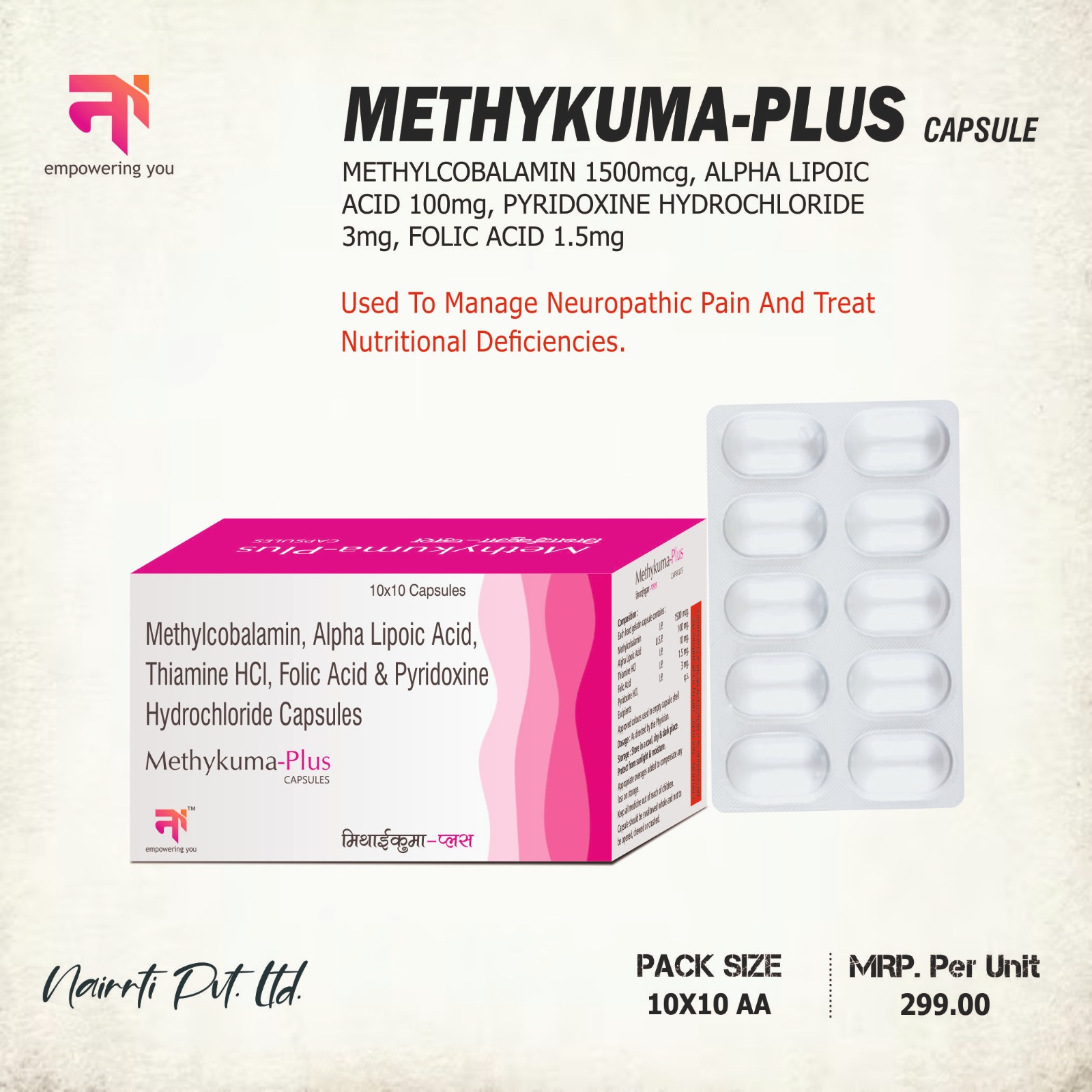 METHYKUMA PLUS